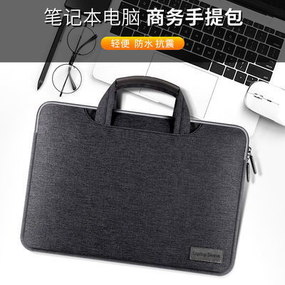 华为电脑硬皮包怎么用(华为电脑硬皮包的使用指南) 华为电脑硬皮包怎么用(华为电脑硬皮包的使用指南)