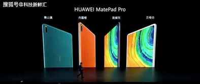 华为电脑怎么总是闪屏幕(华为电脑闪屏问题解析与应对方案) 华为电脑怎么总是闪屏幕(华为电脑闪屏问题解析与应对方案)