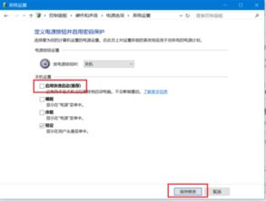 电脑快进键华为怎么关掉(如何关闭华为电脑的快速启动键功能) 电脑快进键华为怎么关掉(如何关闭华为电脑的快速启动键功能)
