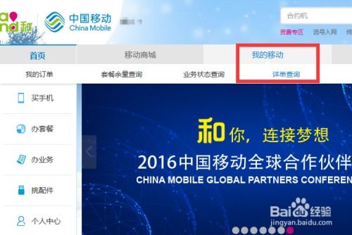 购买华为电脑记录怎么查(华为电脑购买记录查询方法与步骤详解)