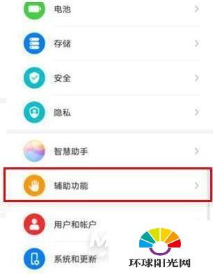 华为怎么截屏幕截图电脑(华为电脑截图方法详解,轻松掌握屏幕截图技巧) 华为怎么截屏幕截图电脑(华为电脑截图方法详解,轻松掌握屏幕截图技巧)