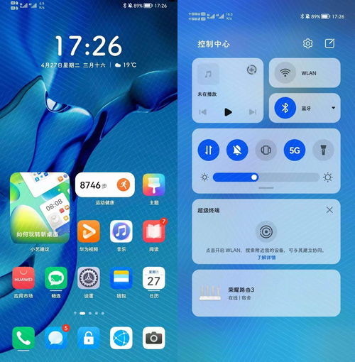 屏幕共享华为电脑怎么用(华为电脑屏幕共享功能详解,轻松实现远程协作与分享) 屏幕共享华为电脑怎么用(华为电脑屏幕共享功能详解,轻松实现远程协作与分享)