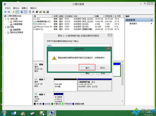 华为电脑怎么该到d盘(华为电脑如何将软件安装路径更改至D盘)