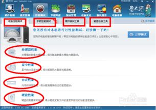 华为电脑鲁大师怎么删除(华为电脑中鲁大师软件的删除方法)
