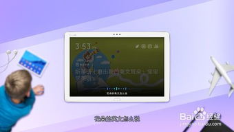 华为电脑语音朗读怎么用(华为电脑语音朗读功能使用指南)