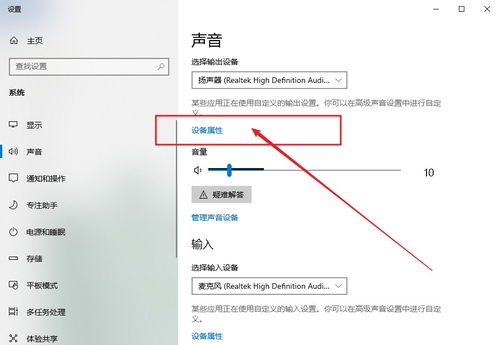 华为电脑音量怎么调小(华为电脑音量调整指南，如何轻松调小音量)