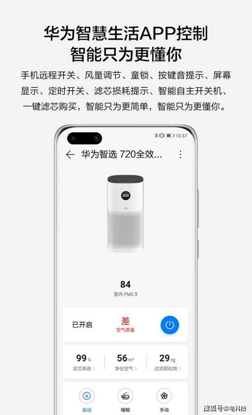 华为电脑怎么开暗色模式(华为电脑暗色模式开启指南)