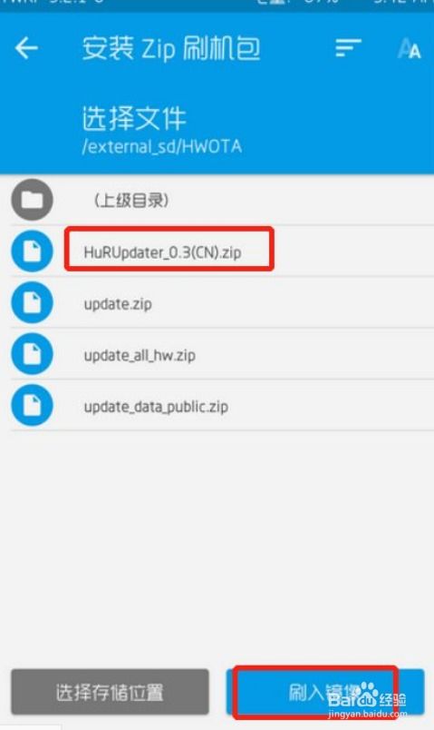 怎么取消华为电脑的密码(华为电脑取消密码的详细步骤)