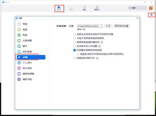 华为电脑怎么下载zoom软件(华为电脑下载Zoom软件的详细步骤指南)