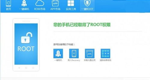 华为电脑root权限怎么关闭(华为电脑Root权限关闭指南)
