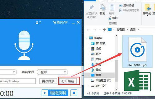 华为音频怎么发到电脑上(华为音频文件传输至电脑的详细指南) 华为音频怎么发到电脑上(华为音频文件传输至电脑的详细指南)