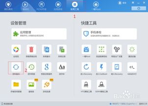 电脑华为荣耀怎么刷机(华为荣耀电脑刷机教程)