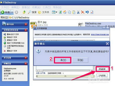 华为电脑存照片怎么删除(华为电脑存照片删除步骤详解)