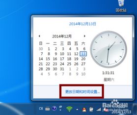 华为电脑的时间怎么调整(华为电脑时间调整指南，轻松设置系统时间)
