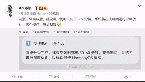 华为鸿蒙电脑怎么样(华为鸿蒙电脑怎么样，探索新一代操作系统的优势与挑战)