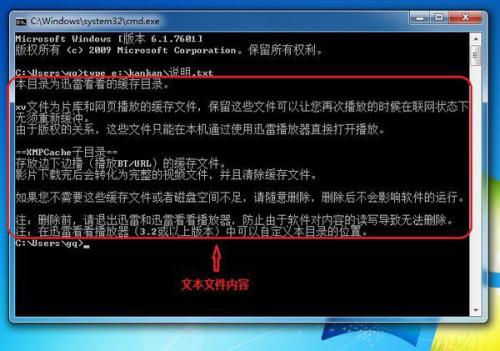 华为电脑怎么输入dos命令(华为电脑如何输入DOS命令,一个详细的指南) 华为电脑怎么输入dos命令(华为电脑如何输入DOS命令,一个详细的指南)