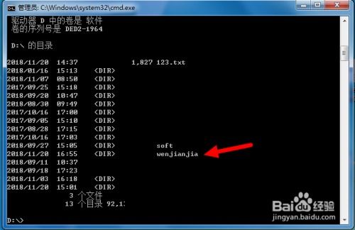 华为电脑怎么输入dos命令(华为电脑如何输入DOS命令,一个详细的指南) 华为电脑怎么输入dos命令(华为电脑如何输入DOS命令,一个详细的指南)