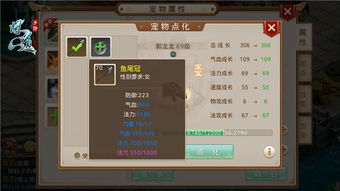 问道华为怎么用电脑玩(问道华为如何使用电脑玩游戏—以电脑玩为例) 问道华为怎么用电脑玩(问道华为如何使用电脑玩游戏—以电脑玩为例)