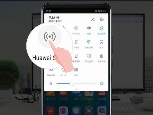 华为电脑怎么把文件发到电脑qq(华为电脑将文件发送到电脑QQ的详细步骤指南)