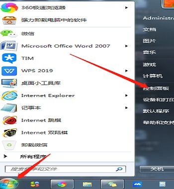 华为电脑pin忘记了怎么解锁电脑(华为电脑PIN码忘记如何解锁电脑—详细解决方案) 华为电脑pin忘记了怎么解锁电脑(华为电脑PIN码忘记如何解锁电脑—详细解决方案)