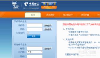 华为移动wifi电脑怎么连接电脑(华为移动WiFi电脑连接电脑的方法详解)