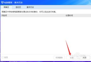 小米电脑管家怎么下载到华为电脑(小米电脑管家下载到华为电脑的步骤详解)