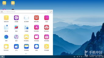 华为云电脑怎么在电脑连接wifi(华为云电脑连接电脑WiFi的详细步骤指南)