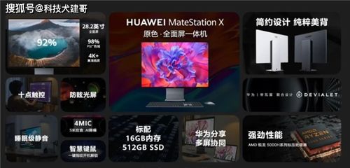 原神电脑版华为电脑怎么玩(如何在华为电脑上玩转原神电脑版)