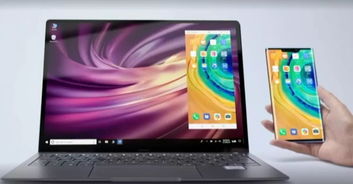 华为电脑变成新电脑怎么办(华为电脑焕新，如何顺利将新电脑投入使用)