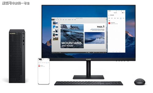华为mates怎么与电脑连接电脑(华为Mate系列手机与电脑的连接方法)