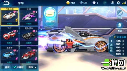 华为电脑怎么下载qq飞车电脑版(华为电脑下载QQ飞车电脑版的详细步骤)