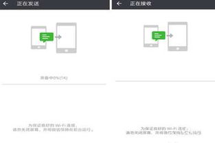 华为电脑微信怎么发电脑截图(华为电脑微信发电脑截图详细教程)