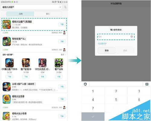 华为平板电脑电脑模式怎么弄(华为平板电脑电脑模式设置详解)