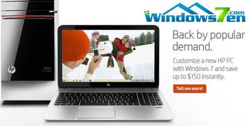 华为电脑转惠普电脑资料怎么转(华为电脑转惠普电脑资料转移指南)