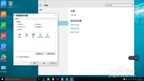华为电脑怎么调出我的电脑图标(华为电脑如何调出我的电脑图标—详细操作指南) 华为电脑怎么调出我的电脑图标(华为电脑如何调出我的电脑图标—详细操作指南)