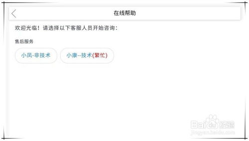 华为手机怎么打开华为云电脑应用(华为手机如何打开华为云电脑应用)