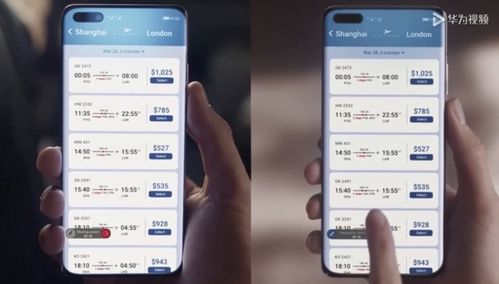 华为分享功能怎么分享到华为电脑(华为分享功能，轻松实现手机与电脑间的无缝连接)