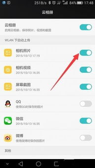 华为电脑不是华为手机怎么下软件(华为电脑与手机，软件下载的不同路径与体验)