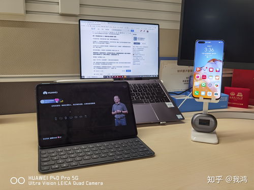 华为pad跟华为电脑怎么互传文件(华为Pad与华为电脑间的文件互传,无缝连接,高效共享) 华为pad跟华为电脑怎么互传文件(华为Pad与华为电脑间的文件互传,无缝连接,高效共享)