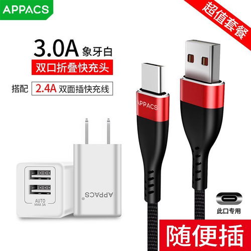 华为手机怎么分享app到华为电脑(华为手机与华为电脑之间的APP分享，轻松实现应用传输)