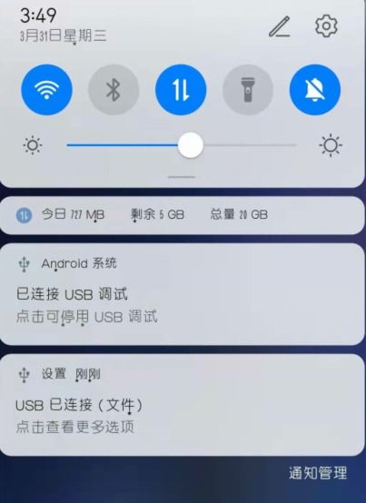 华为手机怎么分享资料到华为电脑(华为手机与华为电脑间的资料分享，轻松实现无缝传输)