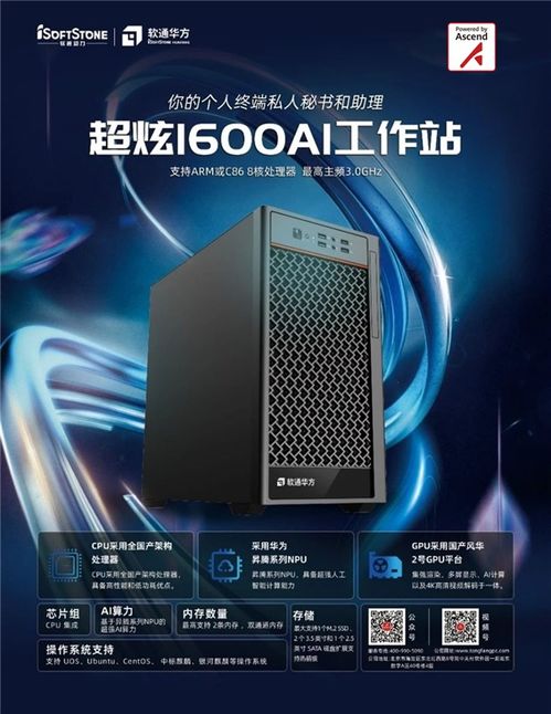 华为电脑怎么安装deepseek(华为电脑安装Deepseek软件教程) 华为电脑怎么安装deepseek(华为电脑安装Deepseek软件教程)