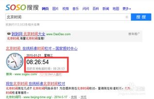 华为电脑上怎么抢(华为电脑上怎么抢,抢购策略与技巧) 华为电脑上怎么抢(华为电脑上怎么抢,抢购策略与技巧)