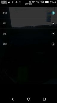 华为电脑怎么延时拍照(华为电脑延时拍照功能详解)