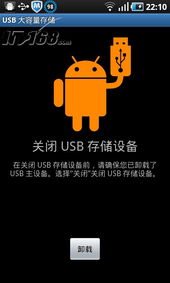 华为电脑怎么下载wegome(华为电脑如何下载wegome游戏平台)