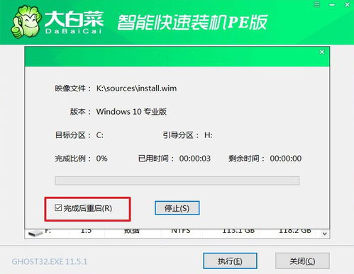 华为电脑怎么关机合适(华为电脑关机合适的方法，细节解析与操作建议)