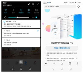 华为电脑日程怎么设置(华为电脑日程设置详解，轻松掌握日程安排技巧)