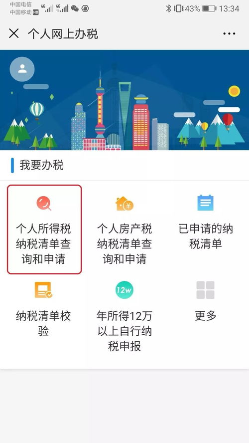 华为电脑怎么增加桌面(华为电脑如何增加桌面—详细操作指南)