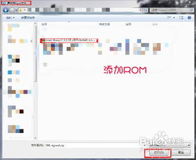 华为手机怎么重启电脑(华为手机重启电脑的步骤详解)