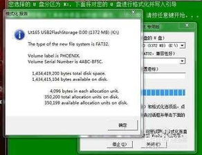 华为电脑怎么接优盘(华为电脑如何连接优盘，详细步骤与注意事项)